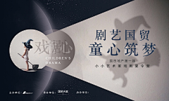 真鹤Andrew采集到banner