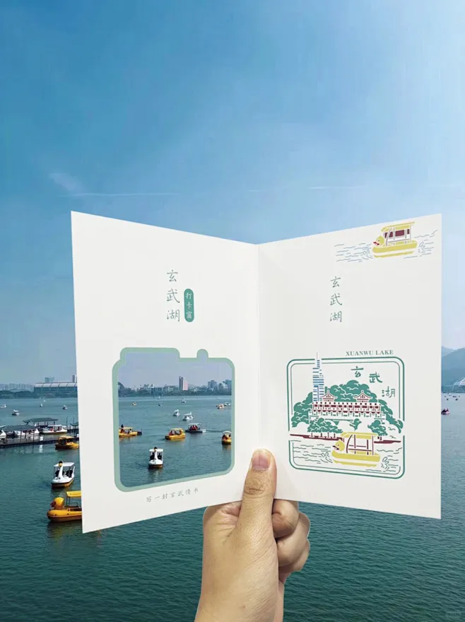 盖章｜滴滴‼️南京打卡明信片上新啦 - 小红书-花瓣网