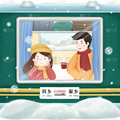 沙漠纸火采集到古城