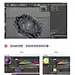 #Cinema4d# 【第99期】教你制作创意鸟巢！非常实用大气的效果！喜欢的可以借鉴，记多练习，转需~