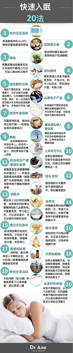 紫嫣千夏采集到生活