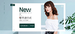 一个底层吃土小美工采集到banner