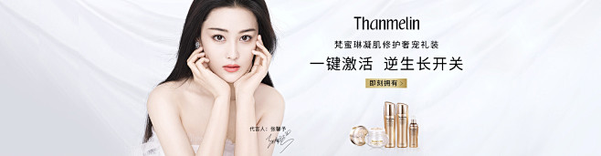 梵蜜琳旗舰店
