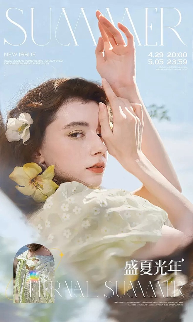 无线首屏&详情页首屏~AING.