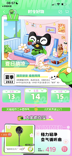ren_yu采集到H  五