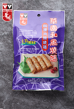 小马斯克采集到香港华园咖喱肉丝烧肠美食图片