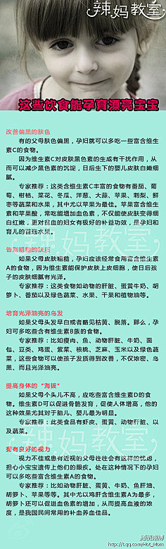 喜欢橘子的葡萄采集到我在等你