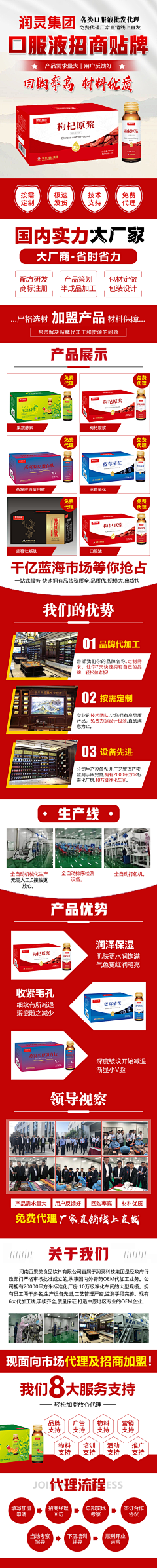 有心不在迟采集到标识标牌