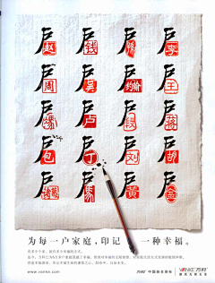 明天就叫我赵木匠采集到1是的