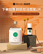 伟清说：双11 618设计参考