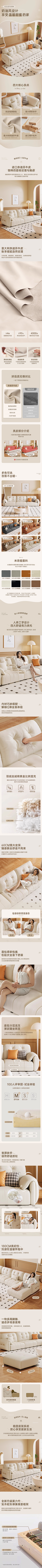 砂糖min采集到详情页