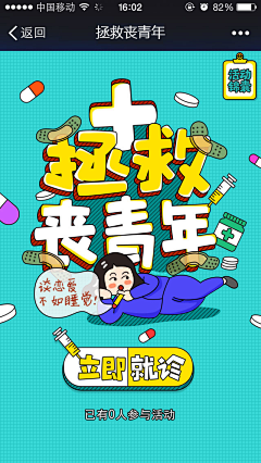 S-Arpels采集到Z-字体设计