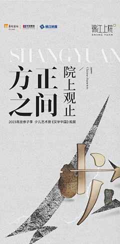 思钱想厚、采集到J-近...期画面参考