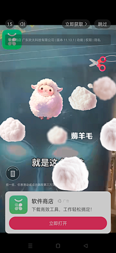 仟茜匀韵采集到卡通 可爱 搞笑 表情等