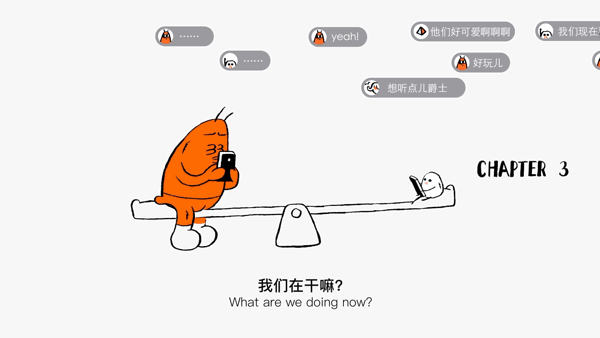 虾米电台上新啦！蠢萌小动画冷到不行！ -...