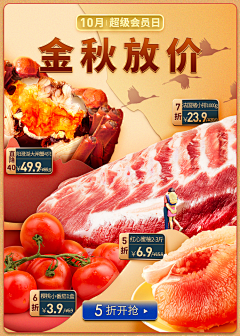 NPQj2Pb7采集到特色地方