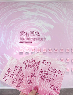 liyy~采集到活动布置—签到处