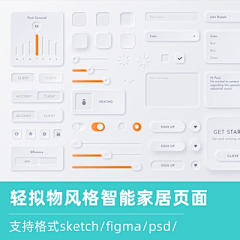 ssmila采集到UI- 轻拟物