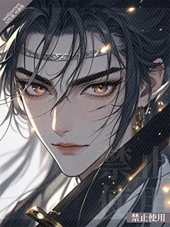 古风男仙侠玄幻历史 (3)