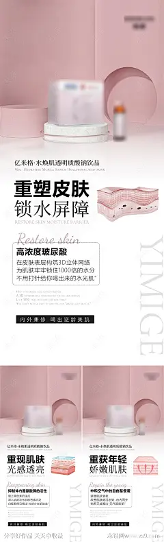 产品海报-源文件-志设网-zs9.com