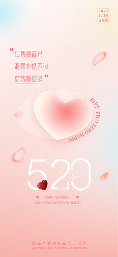 意大利炮呢采集到节日微信