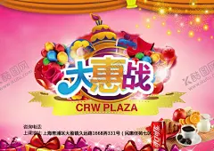 水果海报 【酷图网】展架展板,宣传栏,宣传单,鲜果店,新鲜美味,绿色健康,清脆爽口,苹果雪梨,葡萄樱桃,猕猴桃,超市商场,香蕉橙子,果园果树,画册挂画,卡通艺术,西瓜菠萝,柚子榴莲,果篮包装