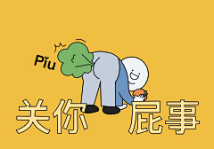请勿乱扔垃圾采集到电脑壁纸