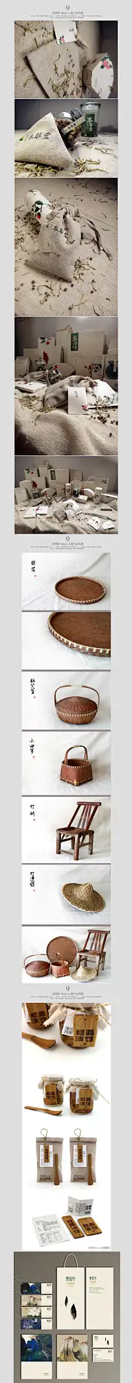 「包装∶设计」