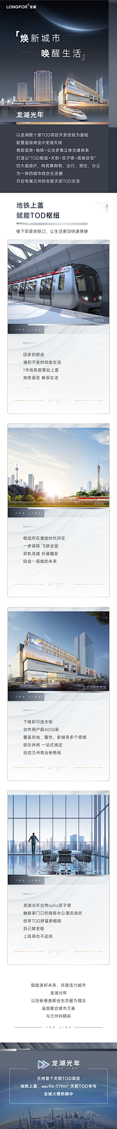 文子亨亨采集到长图集合