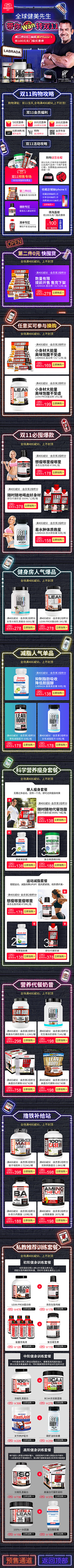 季宏_采集到首页