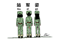 62秒的小小鱼采集到插画手绘
