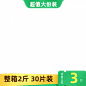 促销宝