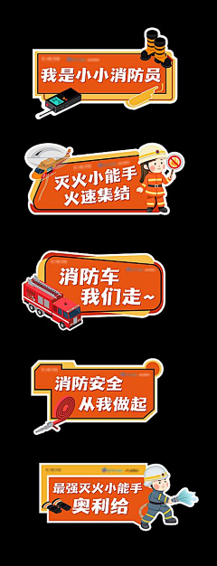 手中的小叮当采集到构图素材