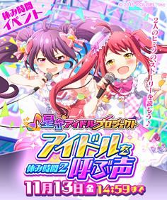 バトルガール ハイスクール/Battle...