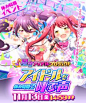バトルガール ハイスクール/Battle Girl Highschool