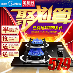 金岙村花采集到电商-直通车图