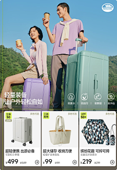 浪花一朵朵l采集到店铺装修