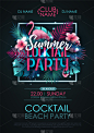 夜总会,夏天,字体,鸡尾酒,贺卡,植物群,鸟类,聚会,花
