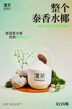 2867采集到新视觉