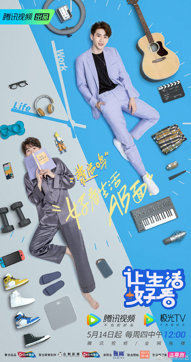 #让生活好看#今日开播好看家族@郑爽SZ...