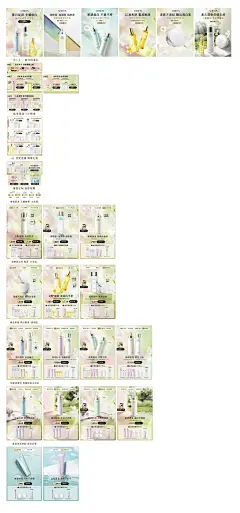 春光节页面