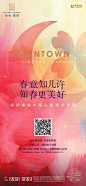 调查问卷