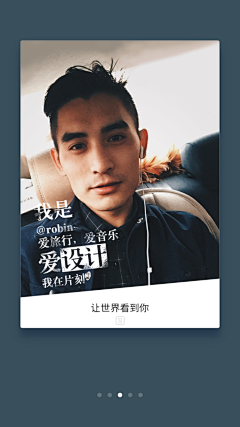 MeiMeifv采集到App 引导页
