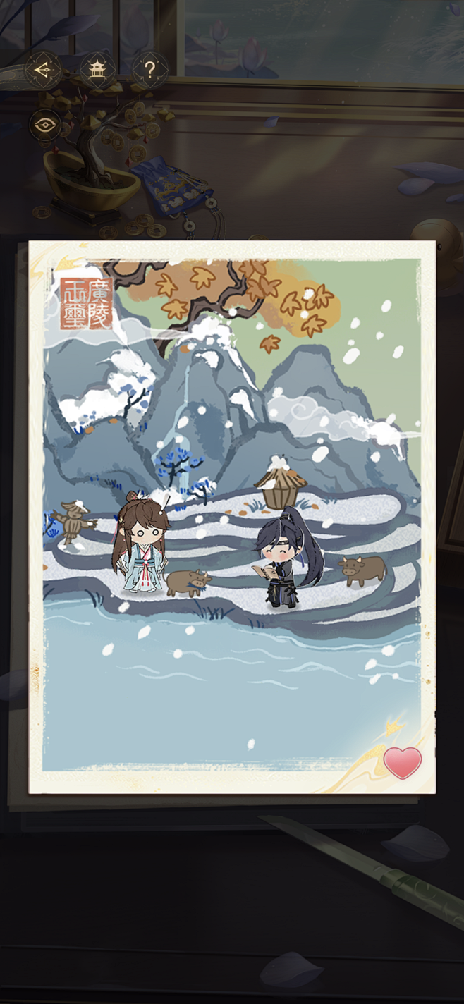 如鸢