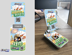 超仔9527采集到品牌、包装、物料