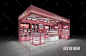 现代 化妆品店 妆品店3D模型