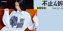 得闲就skr~采集到品销宝