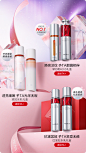 珀莱雅官方旗舰店