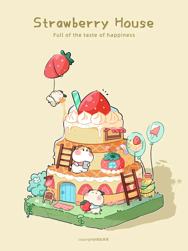 【治愈场景插画】甜甜蛋糕草莓屋
