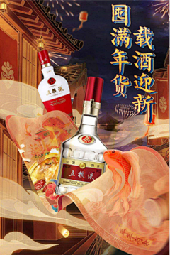哦吼吼~~采集到Y-运营插画